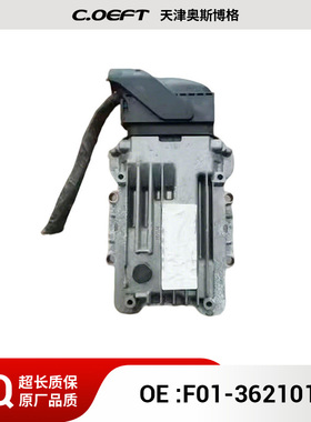 F01-3621010 波箱控制单元 适用于捷途X70S CX62FL/F01