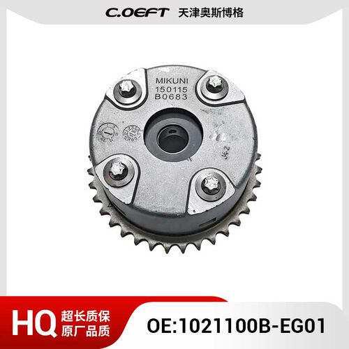 适用于长城发动机正时齿轮 1021100B-EG01拆车件 无质保