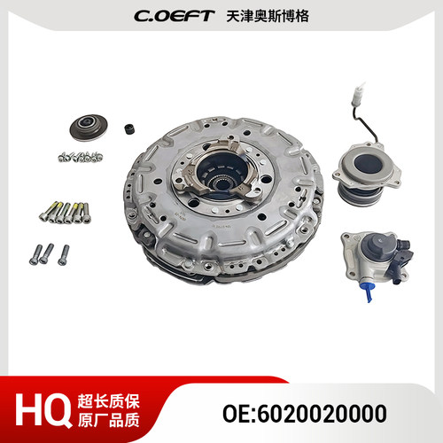 6020020000双离合器套装新款20齿(干式)适用于广汽传祺C725原厂
