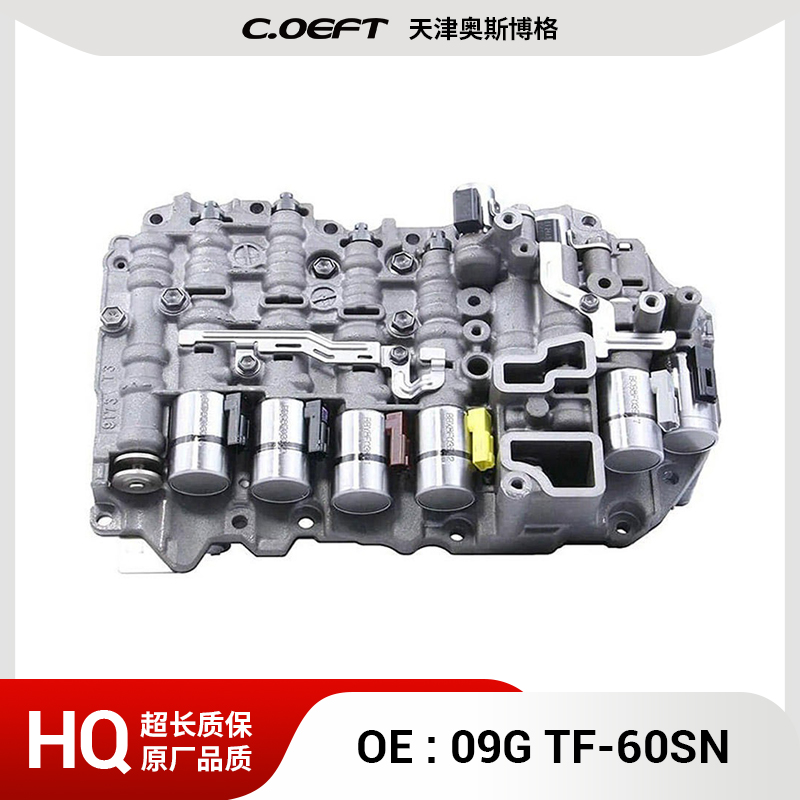 09G TF-60SN 变速器控制单元阀体 适用于大众 奥迪 再制造