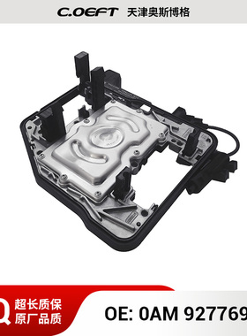 适用于大众奥迪 DQ200变速箱电脑 控制单元0AM 927769G