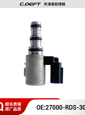 8DCT MDSA M4JA 27000-RDS-305 变速箱电磁阀适用于本田讴歌ILX