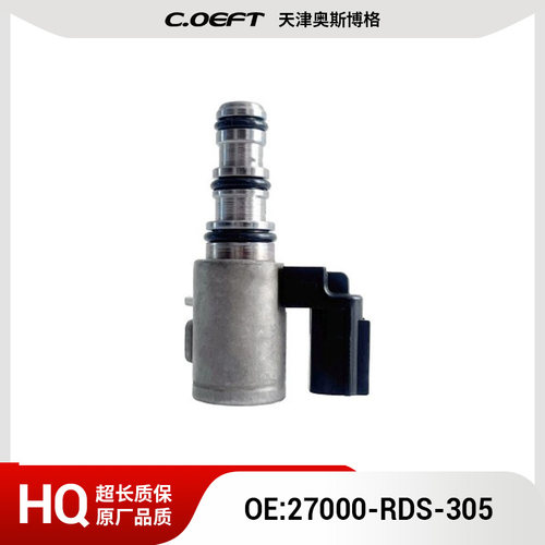 8DCT MDSA M4JA 27000-RDS-305 变速箱电磁阀适用于本田讴歌ILX