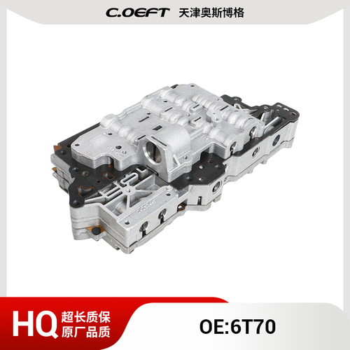 6T70 6T75 变速箱阀体适用于雪佛兰英帕拉 GMC 阿卡迪亚 别克君威