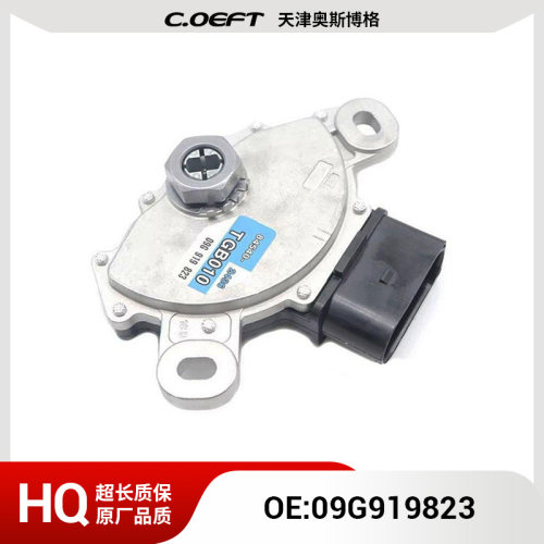 适用于奥迪大众斯柯达 换挡开关09G919823