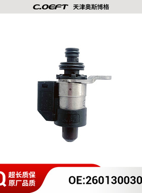 260130030 RE5R05A变速箱阀适用于日系英菲尼迪再制造