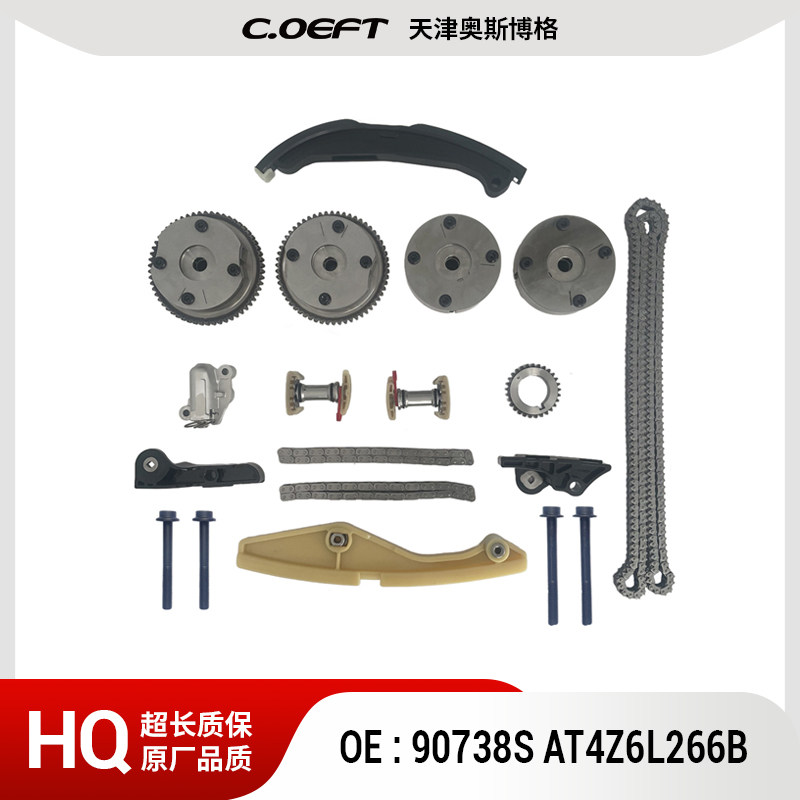 90738S链条修包适用于福特11-16 F-150 3.5 3.7L AT4Z6L266B