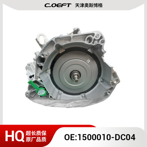 适用于欧尚X5-B316自动变速器总成DF727A60 1500010-DC04