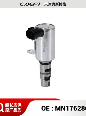 适用于三菱机油控制阀 凸轮轴电磁阀 VVT阀 MN176286