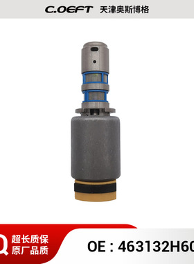 463132H600 46313-2H600 变速箱电磁阀 适用于现代起亚