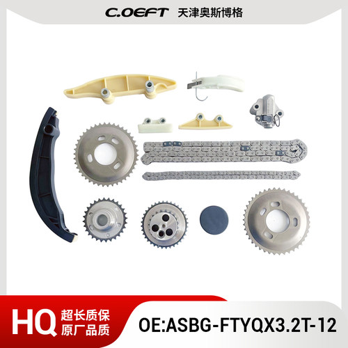 适用于吉利宝骏LJ479发动机正时链条套包JL479-6