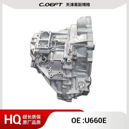 适用于阿尔法 变速箱总成 U660E 再制造