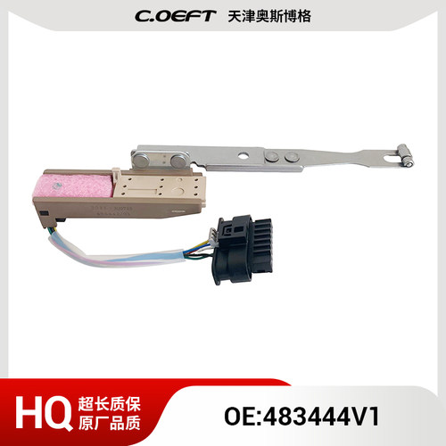 483444V1 VT2/VT3变速箱档位开关位置传感器适用于宝腾原厂