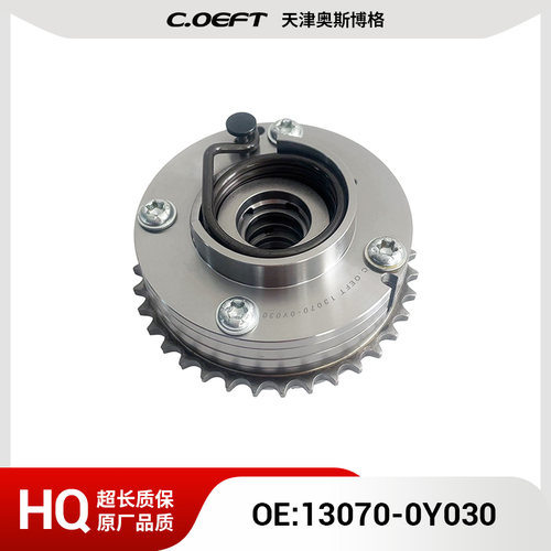 适用于丰田9NR-1.2T可变VVT轮（排）13070-0Y030