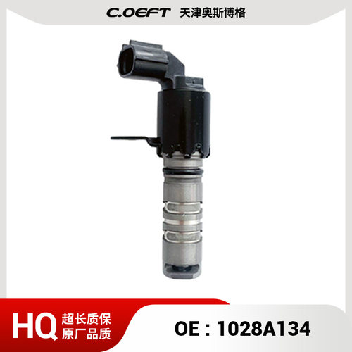 适用于三菱VVT电磁阀 1028A134