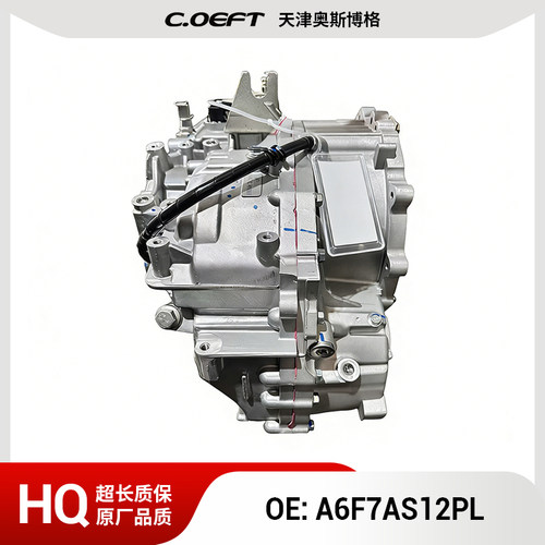 适用于众泰6AT变速箱总成A6F7AS12PL