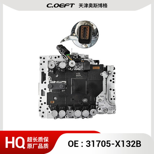 31705-X132B 波箱阀体总成 适用于英菲尼迪Q50 再制造