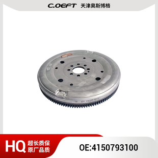 4150793100飞轮(8孔129齿)(双离合器)适用于大众DQ200帕萨特1.8T