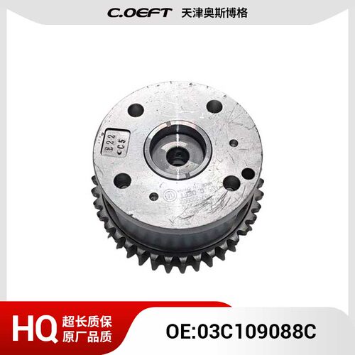 适用于大众发动机正时齿轮 凸轮轴调节器 03C109088C拆车件无质保