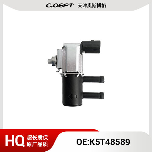 K5T48589真空电磁阀适用于铃木EGR