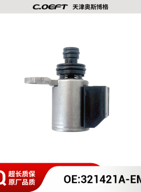 321421A-EM变速箱阀适用于日产JF011E再制造