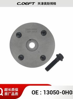 适用丰田凯美瑞5AR正时皮带轮相位调节器凸轮轴执行器13050-0H030