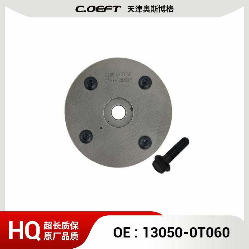 用于丰田花冠正时齿轮相位调节器齿轮13050-0T060
