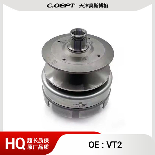 适用于吉利众泰 VT2主缸 VT2