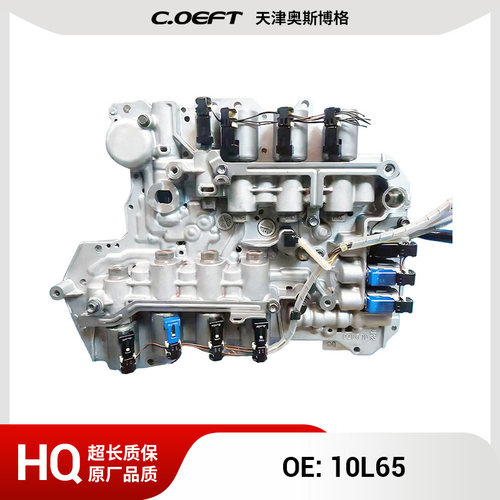 10L65变速箱阀体适用于丰田