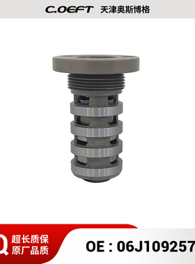 适用于大众二代（低功率）可变定时中置阀 机油控制阀06J109257C