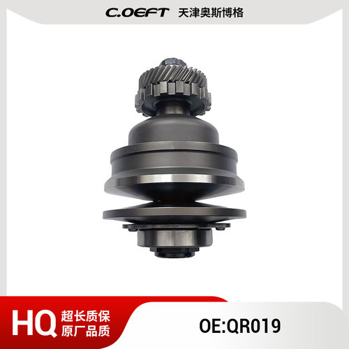 QR019变速箱副缸适用于奇瑞019再制造