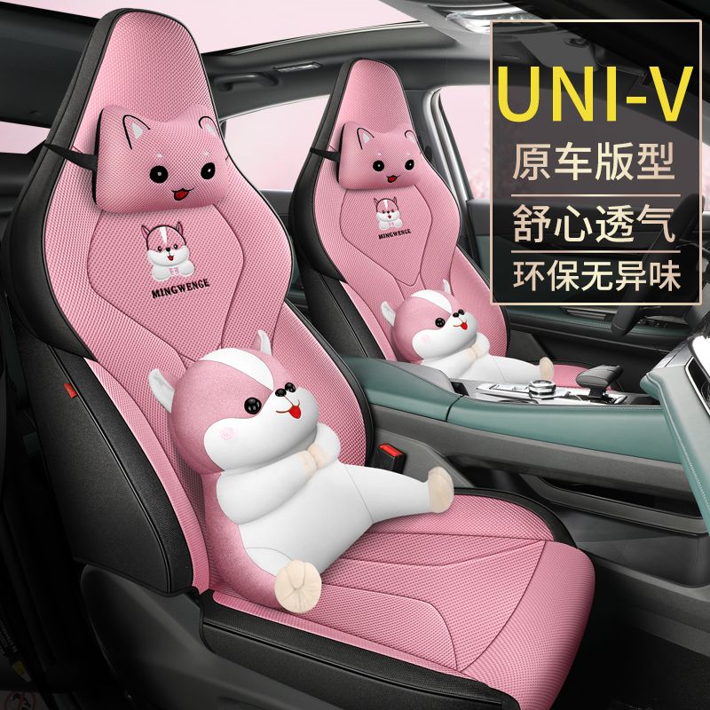 卡通亚麻布艺四季通用座垫