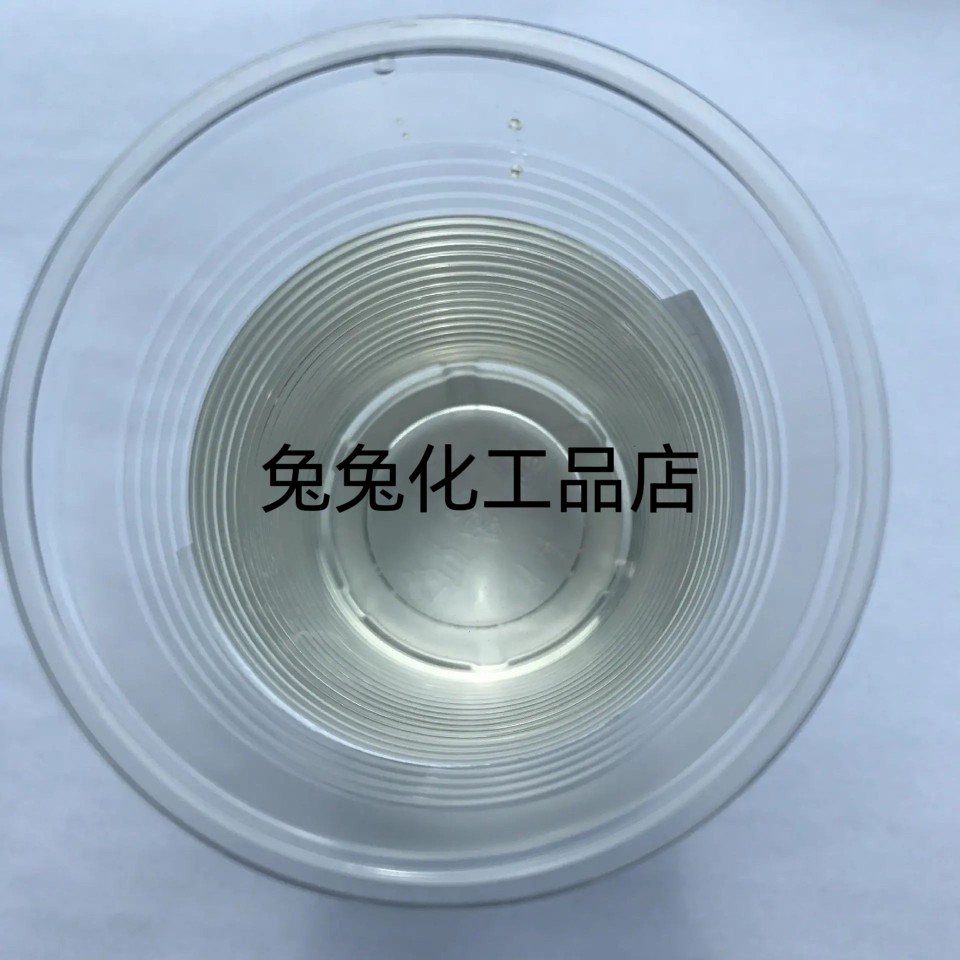 聚乙二醇单甲醚 MPEG 甲氧基聚乙二醇 各种分子量 500克起售