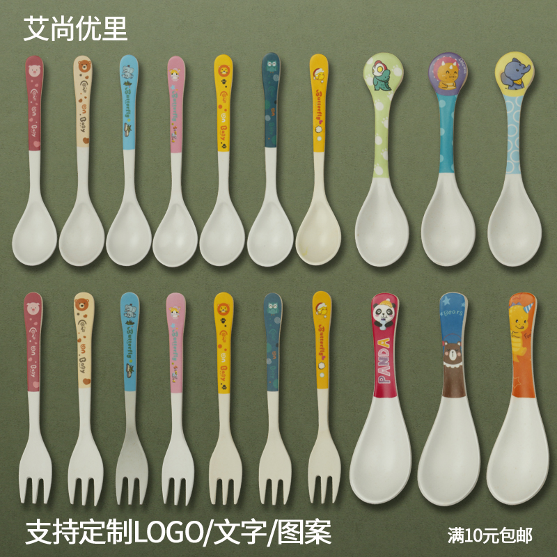 防摔竹纤维卡通勺叉儿童勺叉