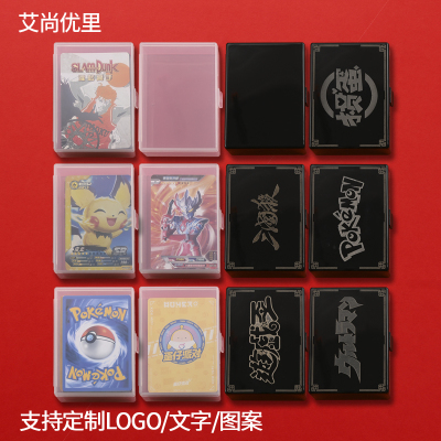 卡牌盒收纳盒宝可梦卡牌
