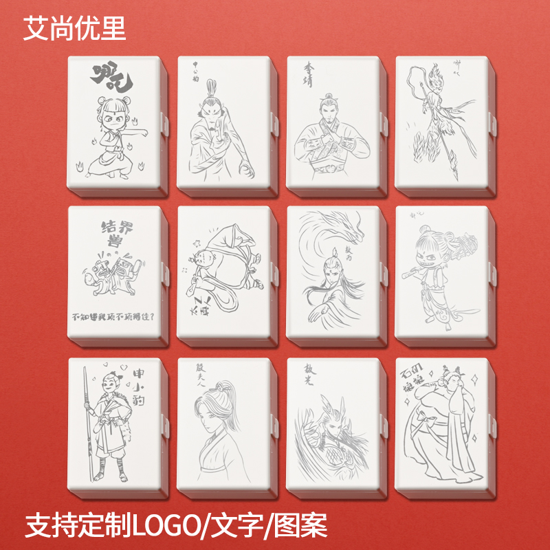 哪吒敖丙彩色卡牌收纳盒防尘长方形明星卡片盒卡牌盒子可定制logo