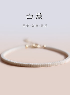 极细优化白玉石手链复古K金清新浅白色女平安小众古风手串复古风