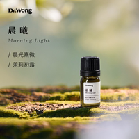 Dr.Wong「晨曦」复方精油香气清新提神醒脑专注激发创意香薰扩香