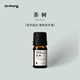 Dr.Wong茶树单方精油清冽洁净草本香澳洲原产植物精油香薰扩香