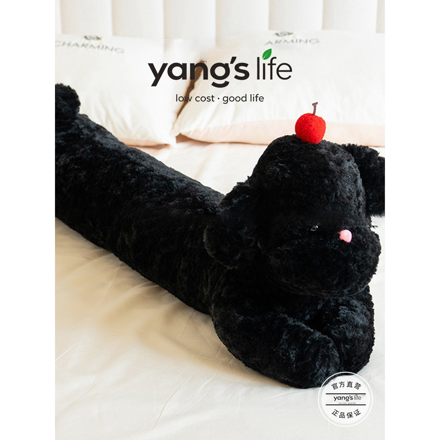 yangelife卡通可爱狗狗长条抱枕