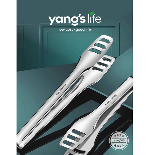 yangelife不锈钢防烫耐用烧烤夹