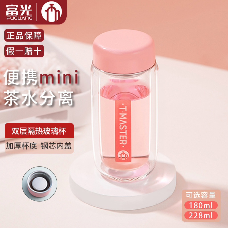 茶马仕双层隔热玻璃杯女士