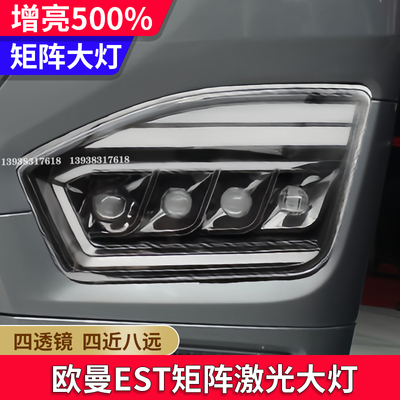 H5大灯总成H5大灯总成
