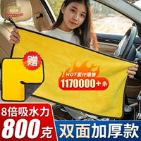 Потолка для мытья автомобиля поглощают воду и утолщенные шерстяные тряпки.