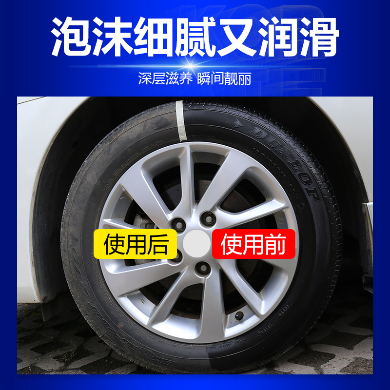 科尔奇轮胎上光釉汽车用持久型防水老化黑宝保护剂轮胎蜡液体大桶