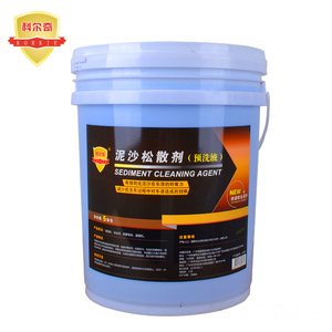 科尔奇汽车泥沙松散剂洗车免擦拭预洗液水蜡泥土松动分解剂大桶装