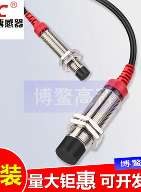 F&C嘉准接近开关F3C-12KN04-N/08KN02/08EN F3L-05KS01 18ES08 04