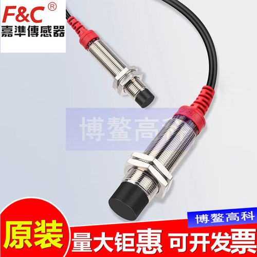 F&C嘉准接近开关F3C-12KN04-N/08KN02/08EN F3L-05KS01 18ES08 04