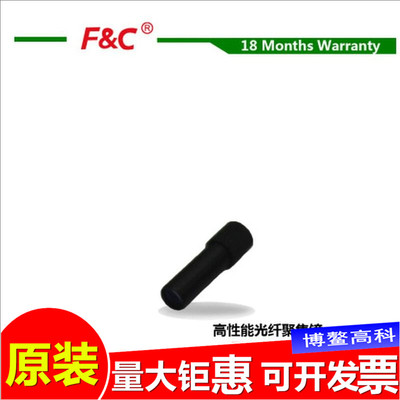 原装F&C台湾嘉准M3光纤聚焦镜 FFLMC-03-02 FFLMC03-15-0.6小光点