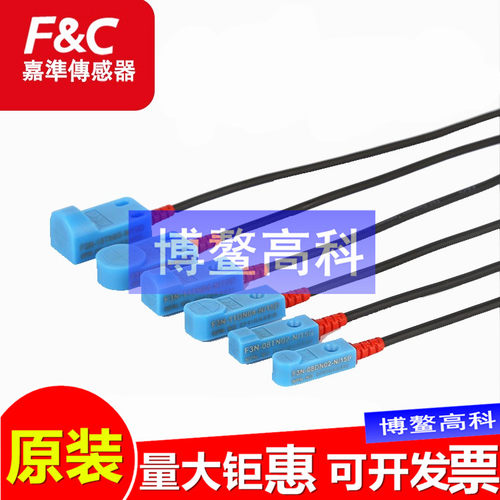 F&C嘉准接近开关传感器F3N-08 11 15 18TN05 DN 02 04-N-P-N2 R2M